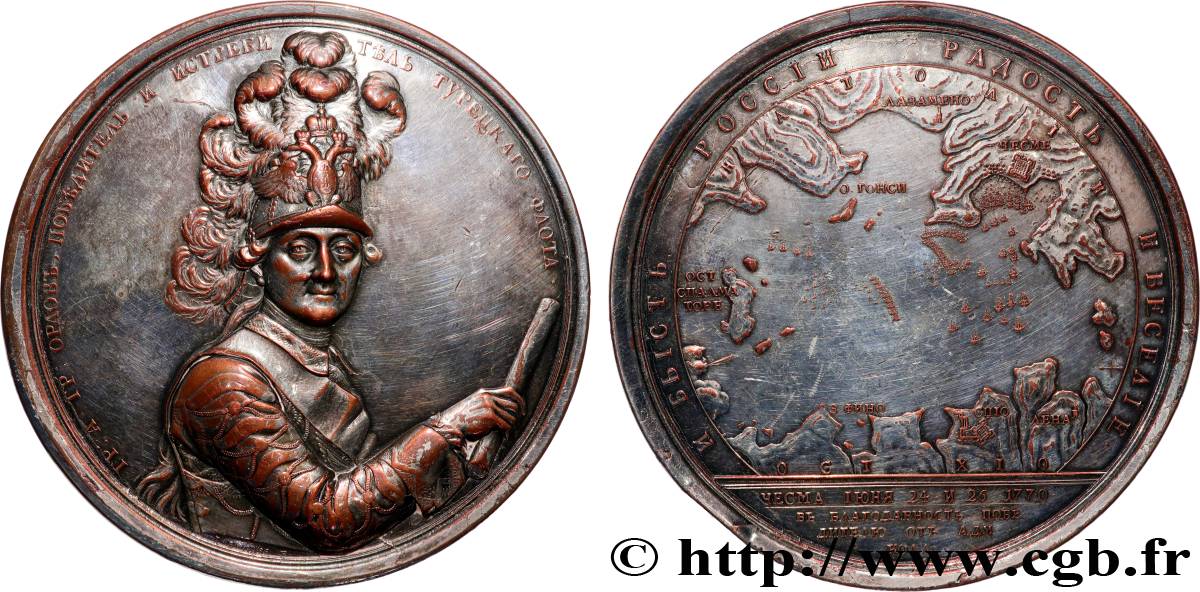RUSSIA - CATHERINE II Médaille, Victoire de la mer d’Égée XF