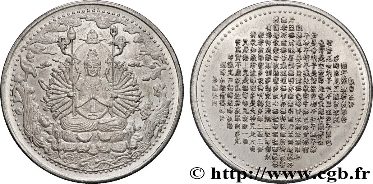REPUBBLICA POPOLARE CINESE Médaille, Bouddha q.SPL