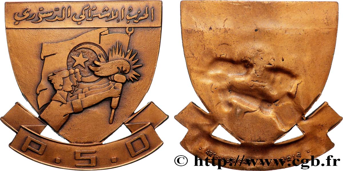 TUNISIA Médaille, Rassemblement constitutionnel démocratique SPL