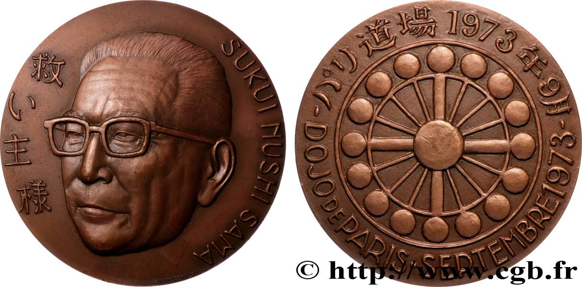 V REPUBLIC Médaille, Sukui Nushi Sama AU