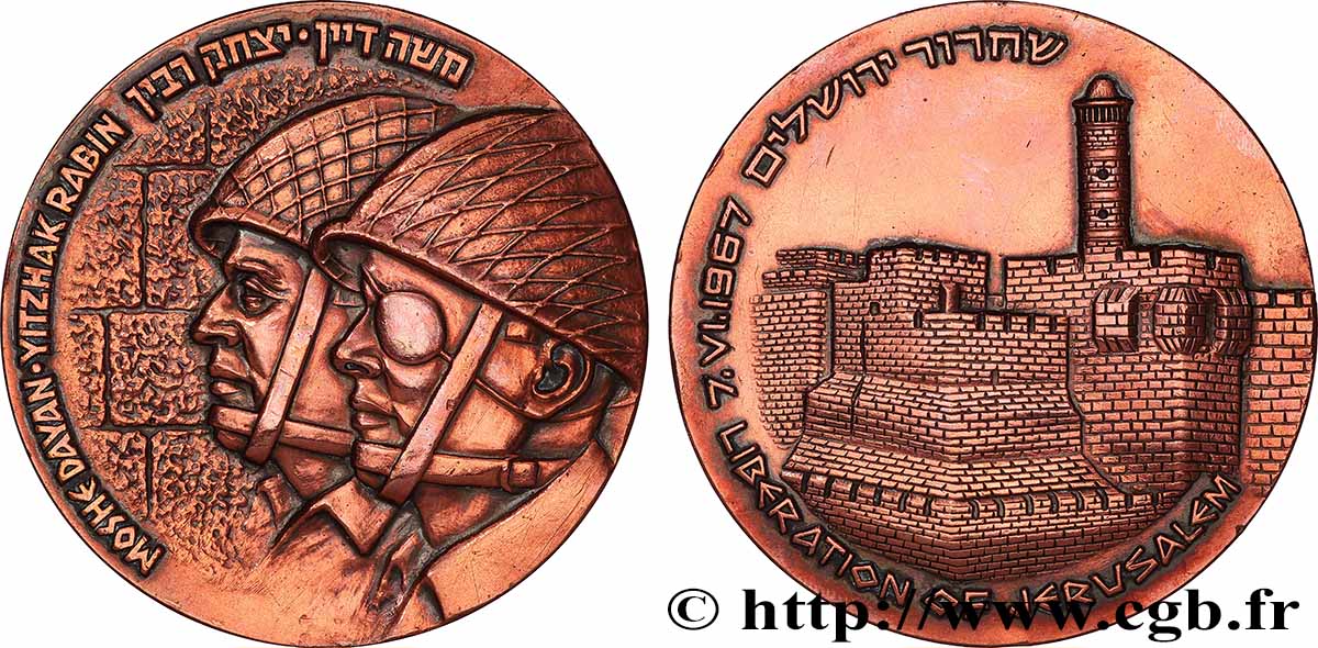 ISRAËL - ÉTAT D ISRAËL Médaille, Libération de Jérusalem XF