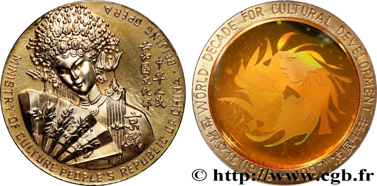 CHINA Médaille, Décennie mondiale du développement culturel Polierte Platte