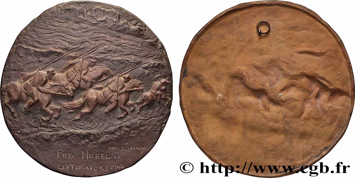 LITTÉRATURE : ÉCRIVAINS/ÉCRIVAINES - POÈTES Fonte, Mikhail Cholokhov TTB+