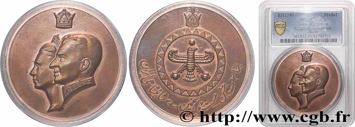 IRAN Médaille, 25e centenaire de la création de l’empire de l’Iran SPL63
