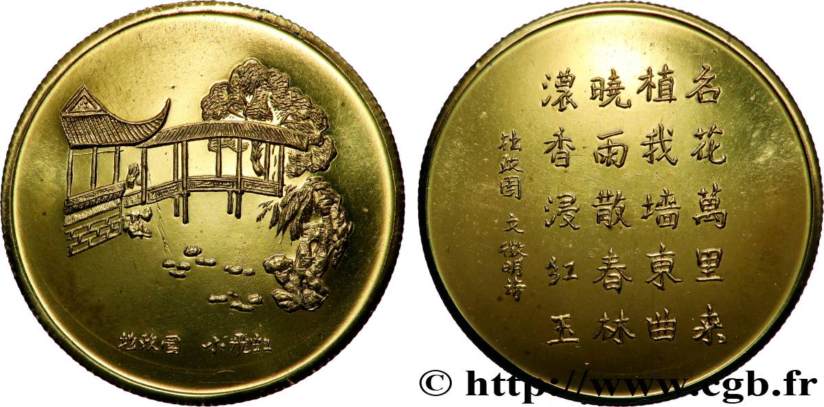 CHINA Médaille, Pont AU