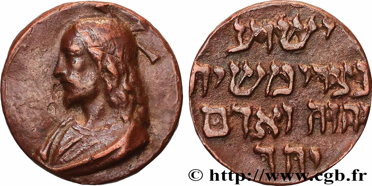 ISRAEL Médaille, Jésus-Christ fVZ
