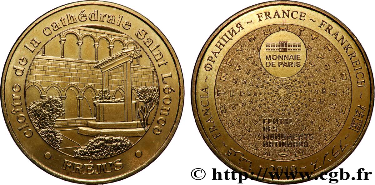 MÉDAILLES TOURISTIQUES Médaille touristique, Cloître de la cathédrale de Fréjus SUP