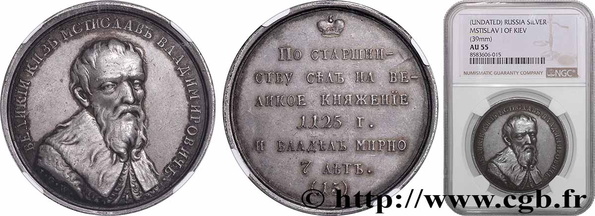 RUSSIE - CATHERINE II Médaille, Mstislav Ier Harald de Kiev, n°15 de la série SUP55