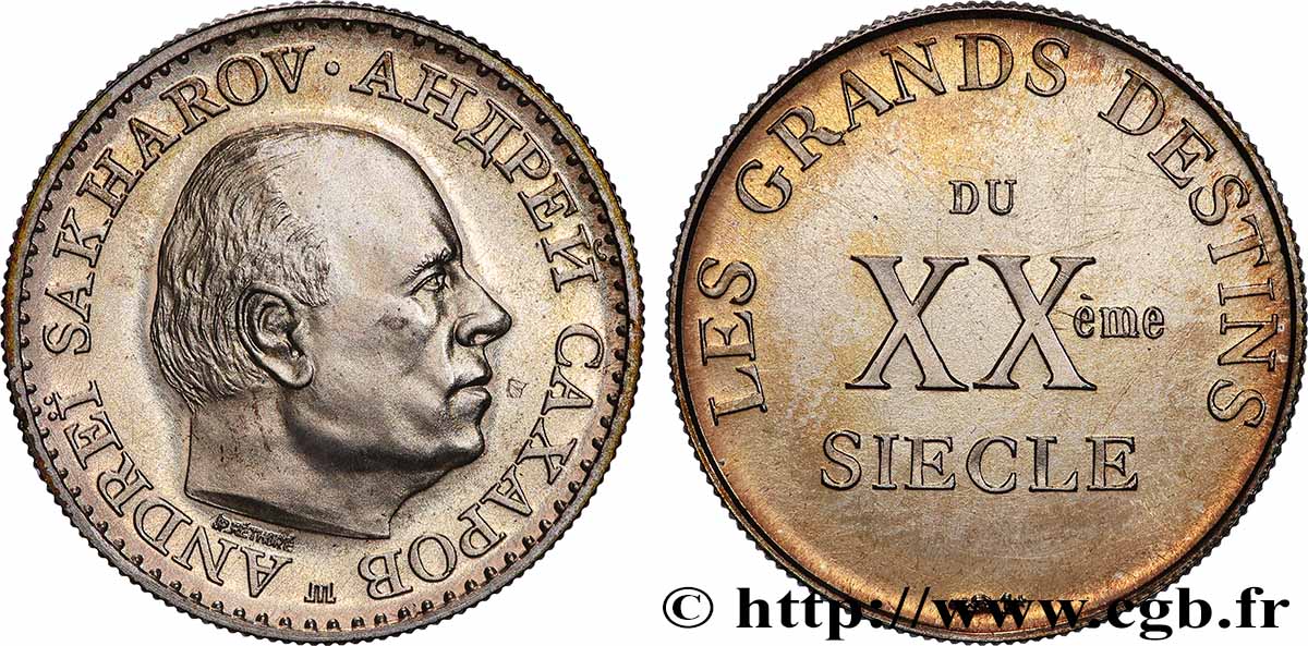 RUSSIA - USSR Médaille, Andreï Dmitrievitch Sakharov AU