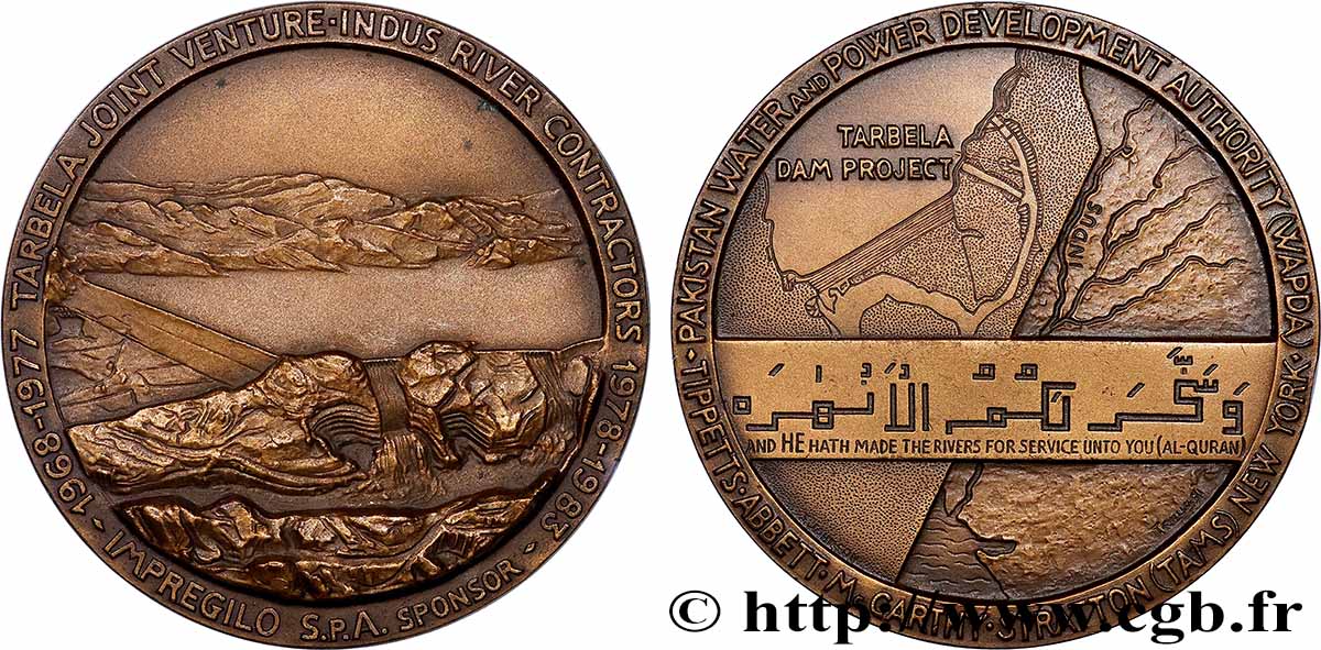 PAKISTAN Médaille, Le barrage de Tarbela TTB+