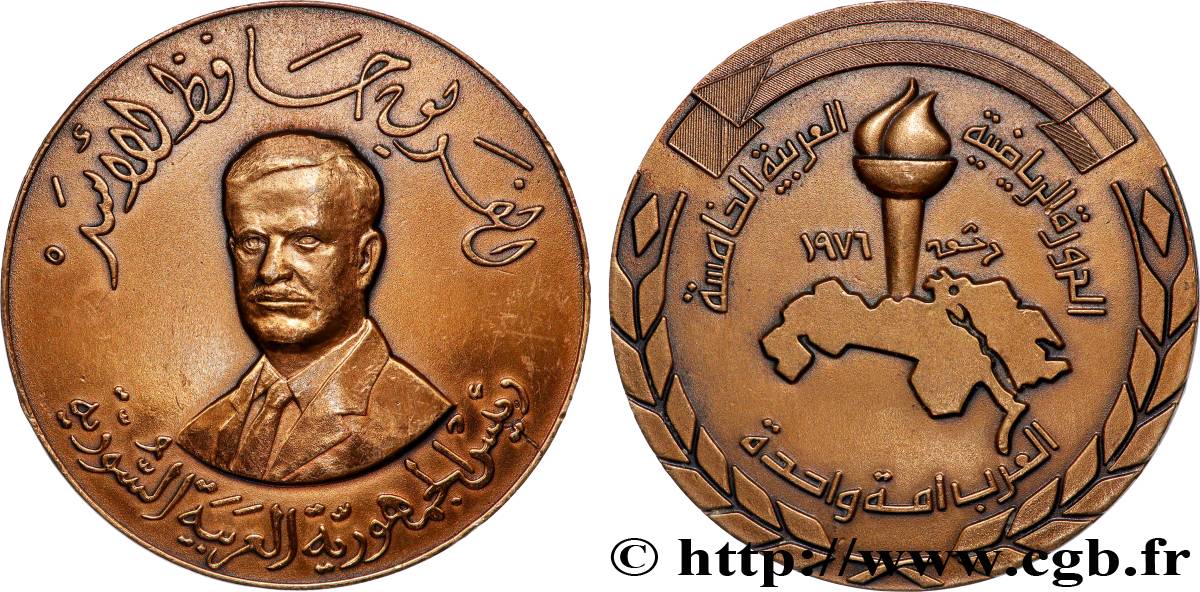 SIRIA Médaille, 5e Jeux olympiques arabes (Mediterranean Games) q.SPL