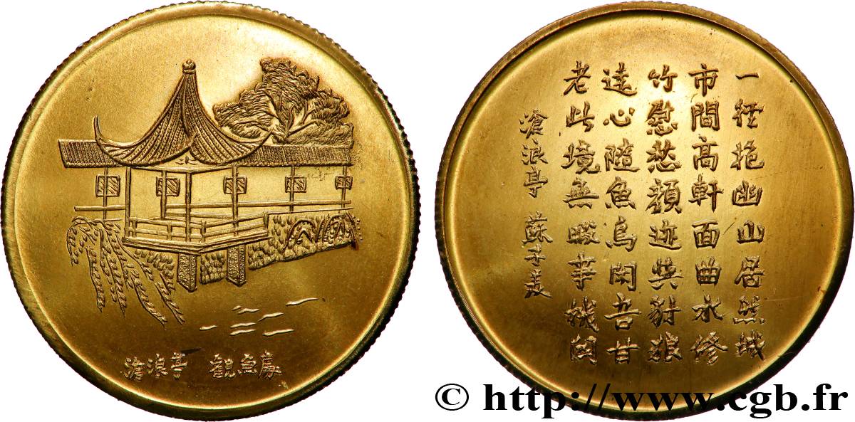 CHINA Médaille, Terrasse  VZ