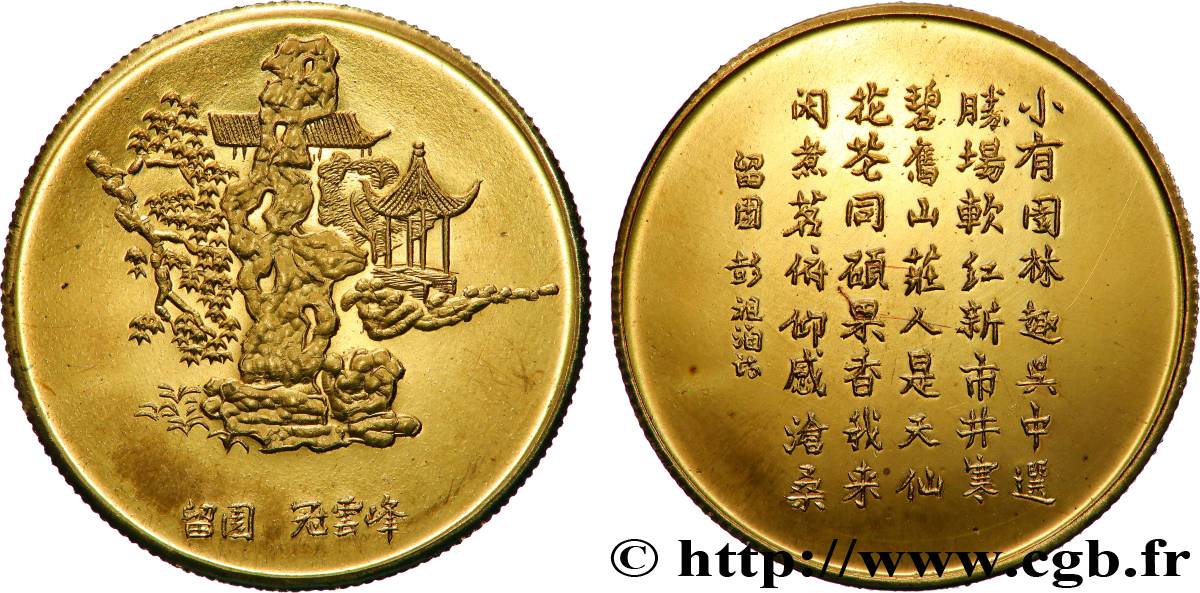 CHINE Médaille, Sculpture SUP