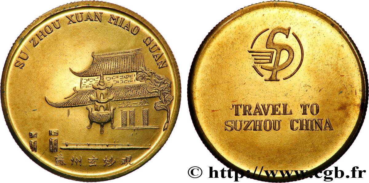 CHINE Médaille, Xuanmiao Temple SUP