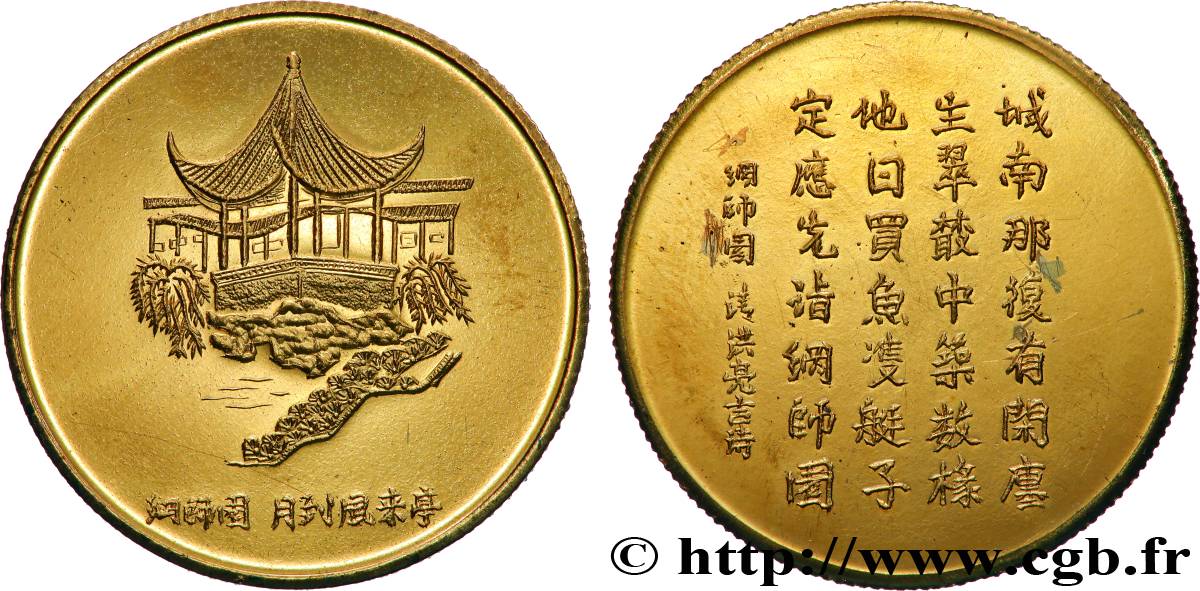 CHINA Médaille, Pagode AU