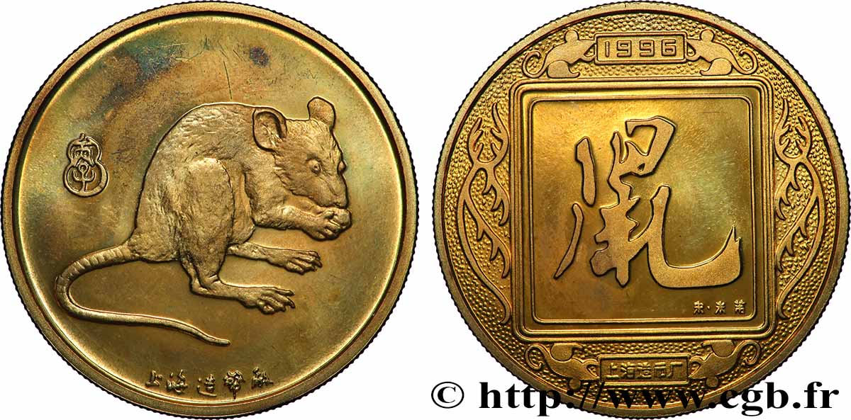 CHINE Médaille, Signe du zodiaque, Rat SUP