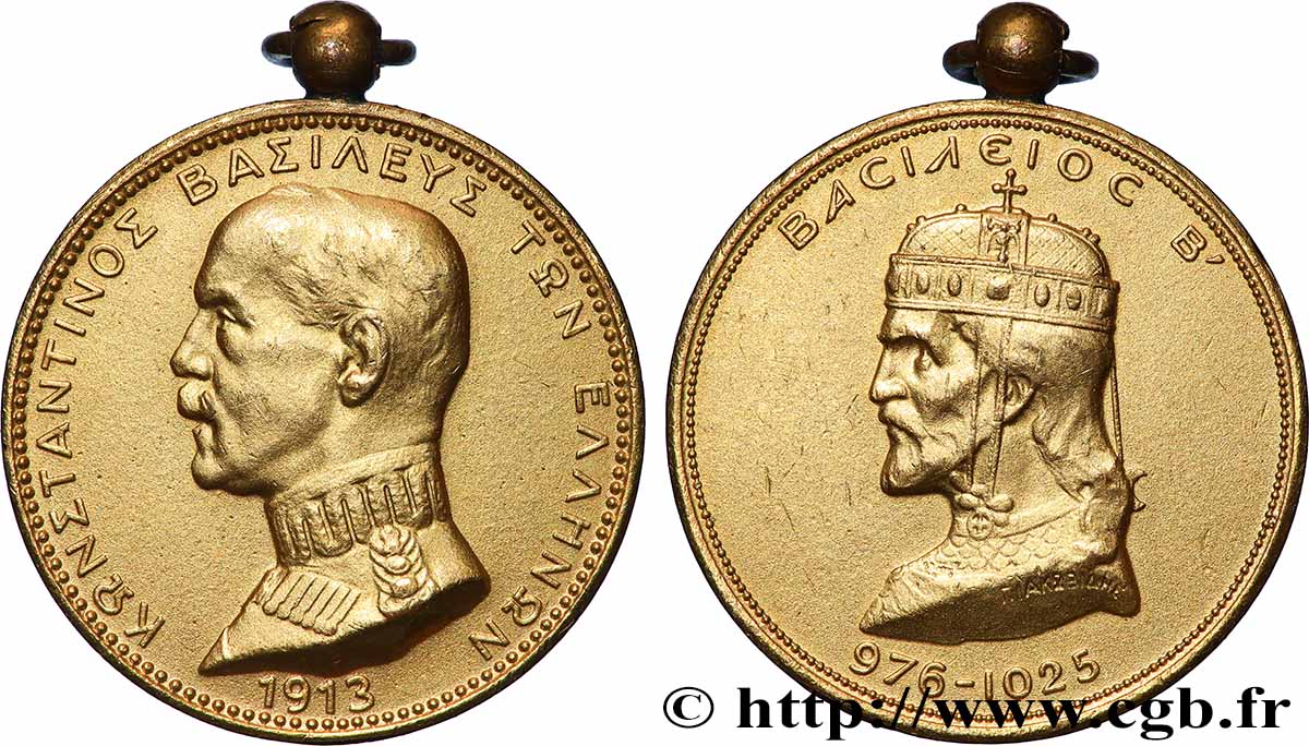 GRÈCE - CONSTANTIN Ier Médaille, Constantin Ier et Basile II dit le Bulgaroctone TTB+