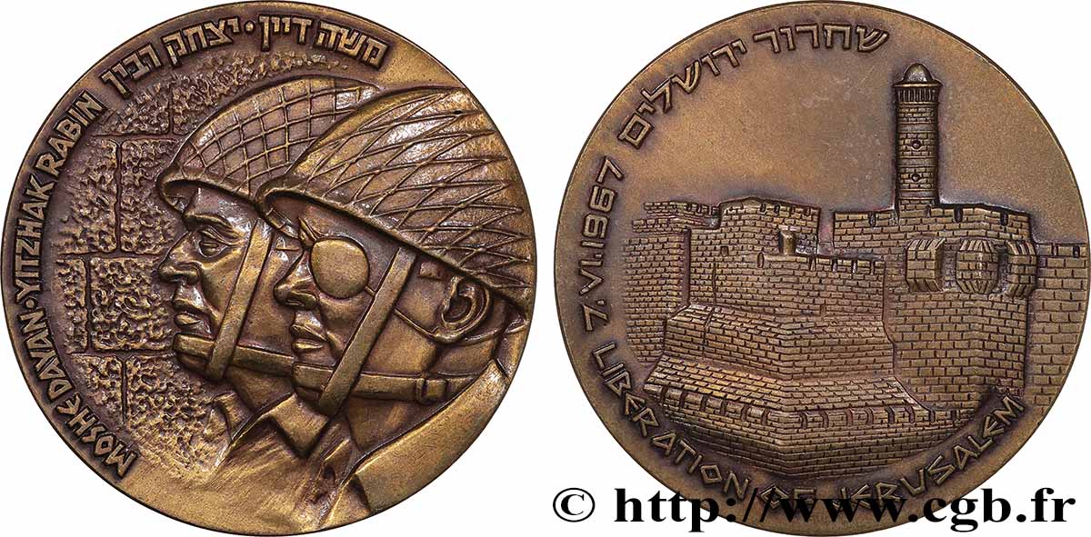 ISRAËL - ÉTAT D&nbsp;ISRAËL Médaille, Libération de Jérusalem q.SPL