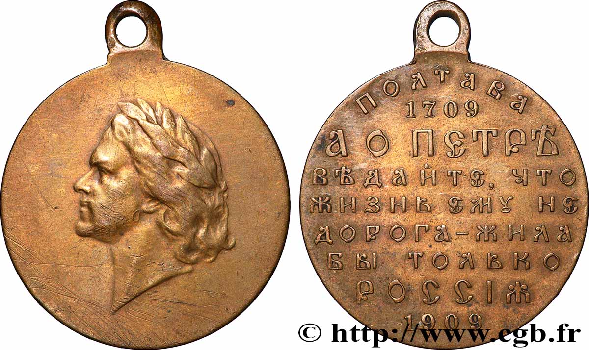 RUSSIE - NICOLAS II Médaille, Bicentenaire de la victoire de la bataille de Poltava TTB