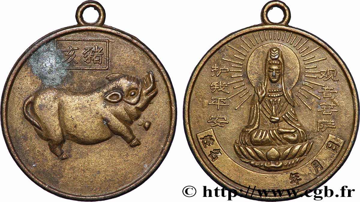 CHINE Médaille, Signe du cochon TTB+