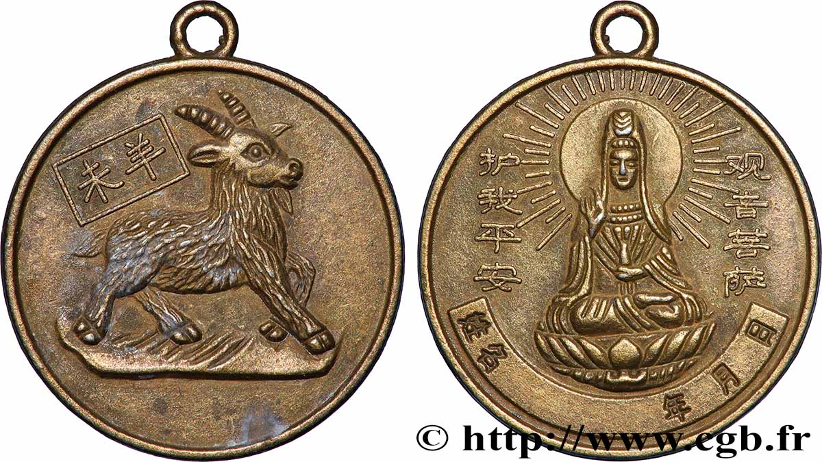 CHINA Médaille, Signe du chèvre MBC+