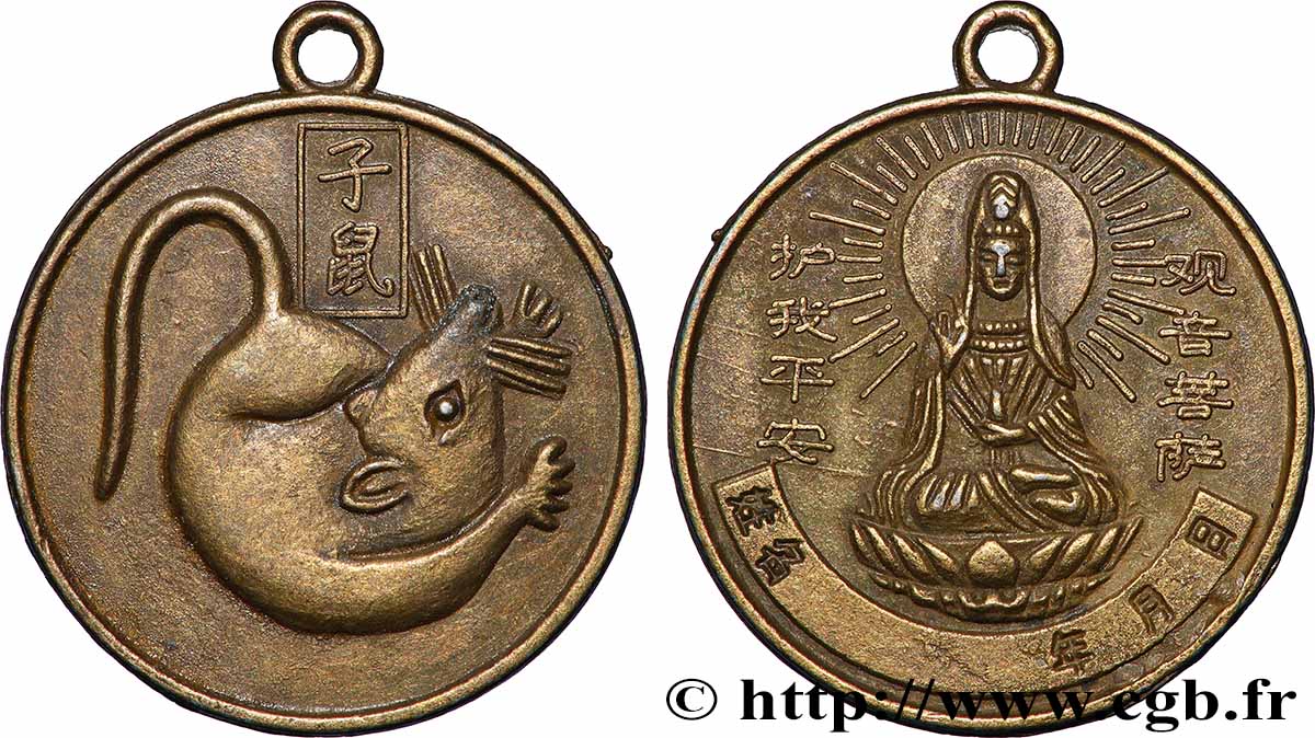 CHINE Médaille, Signe du rat TTB+