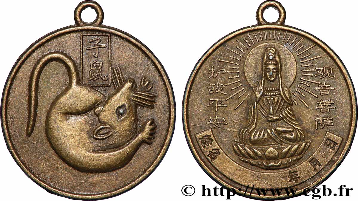 CHINE Médaille, Signe du rat TTB+