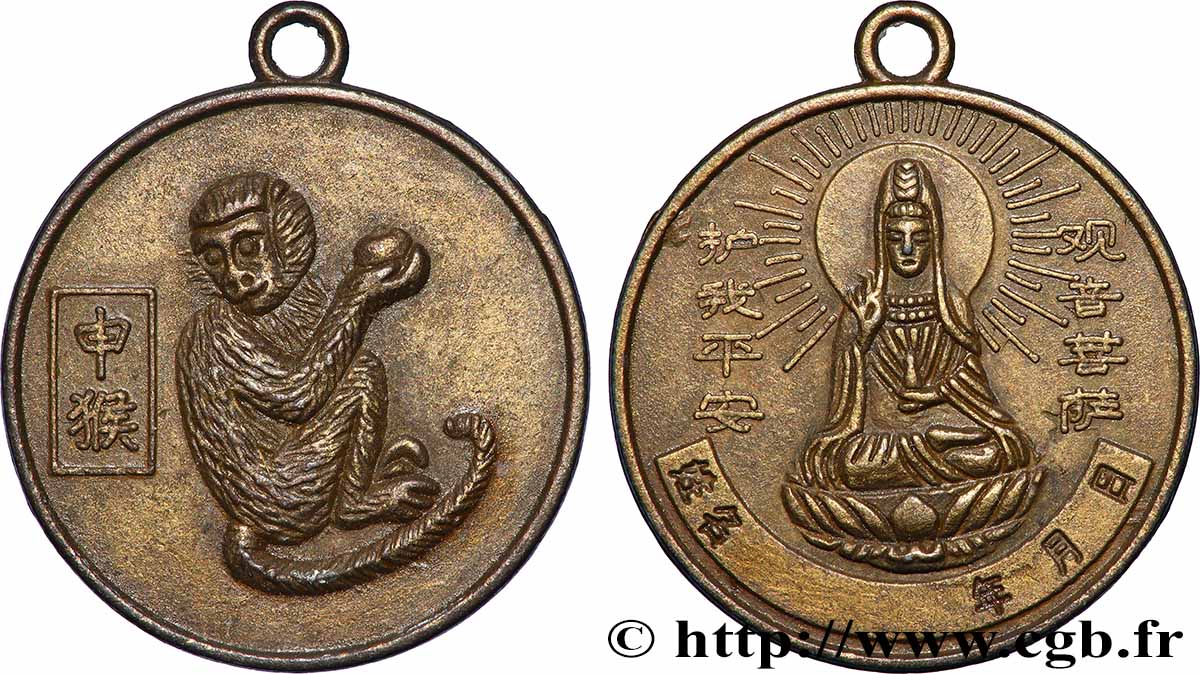CHINE Médaille, Signe du singe TTB+
