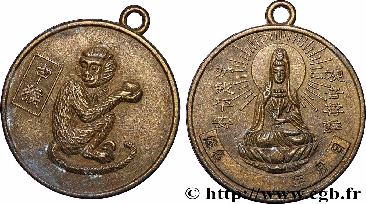 CHINE Médaille, Signe du singe TTB+