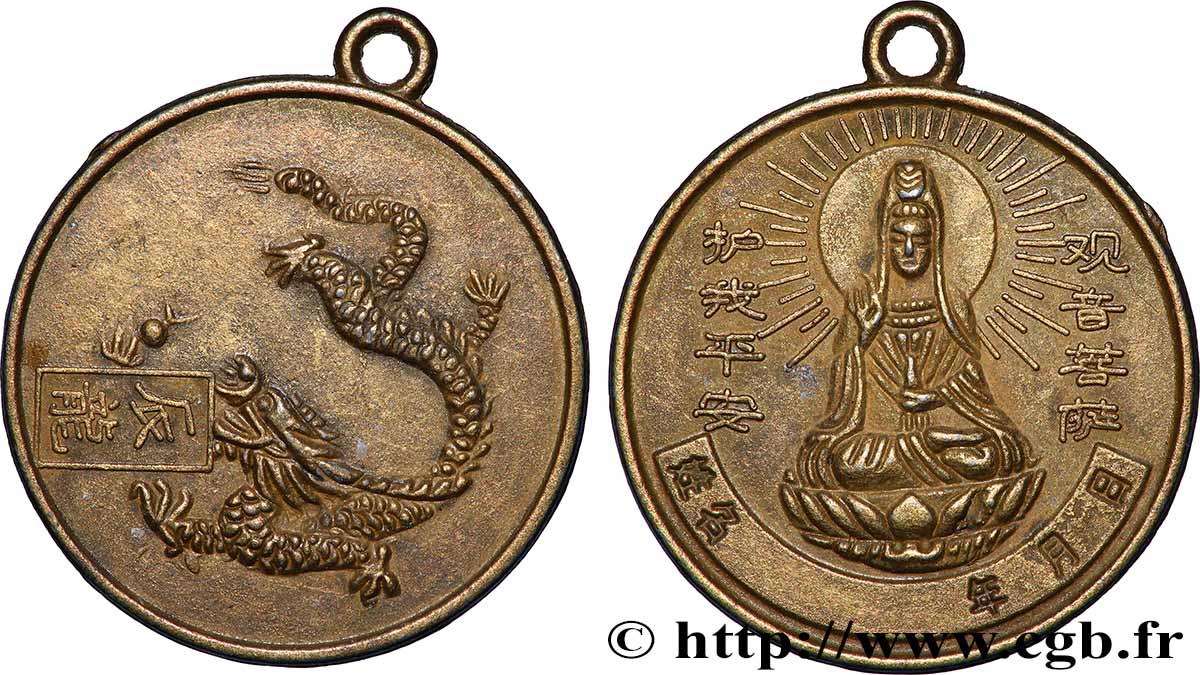 CHINA Médaille, Signe du dragon AU