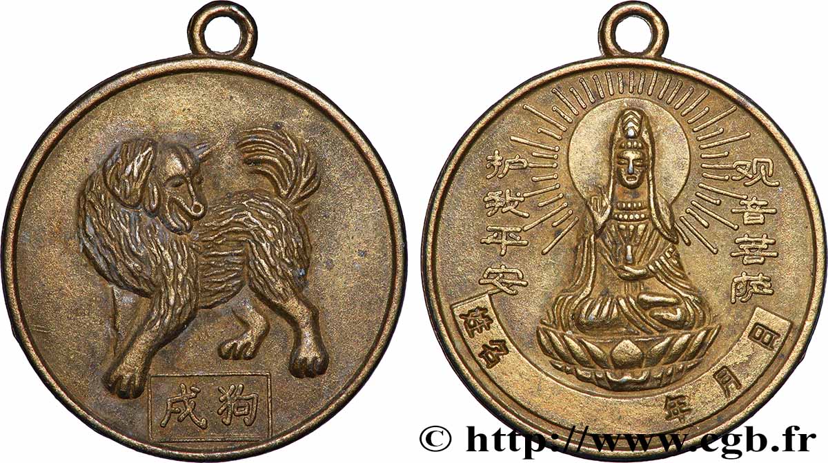 CHINA Médaille, Signe du chien AU