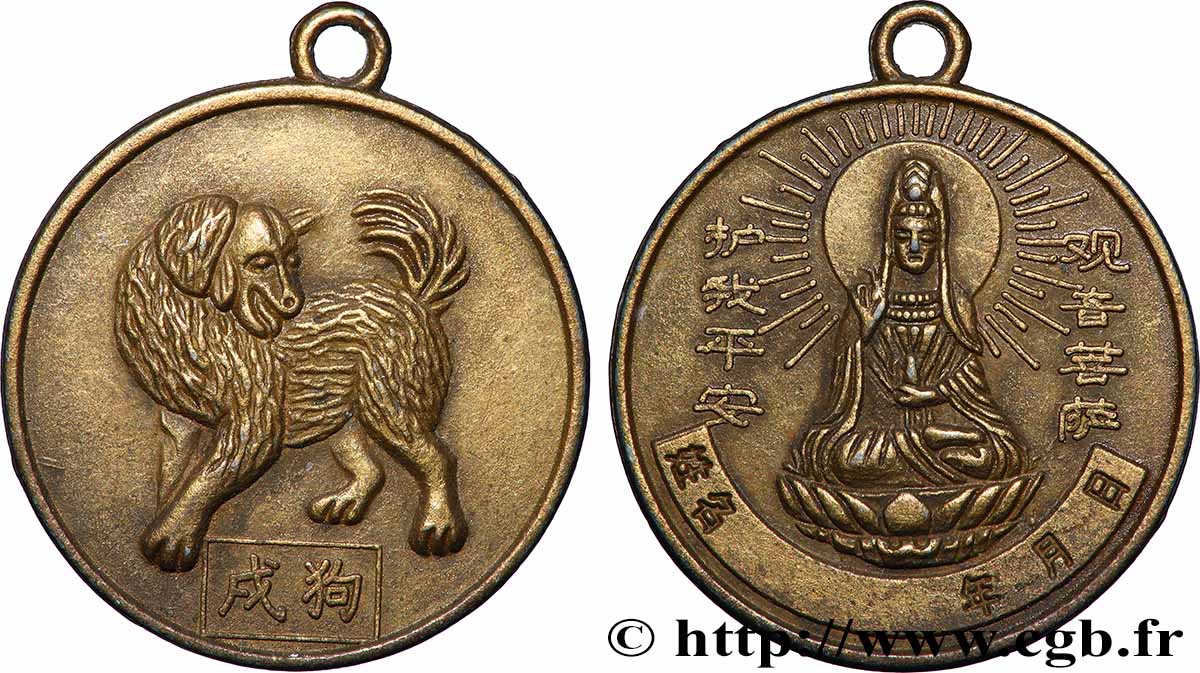 CHINA Médaille, Signe du chien fVZ