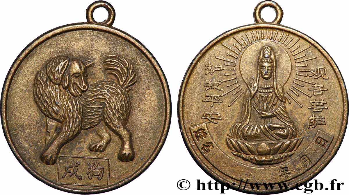 CHINA Médaille, Signe du chien AU