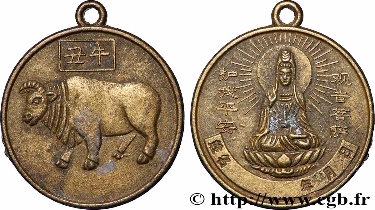CHINA Médaille, Signe du boeuf AU