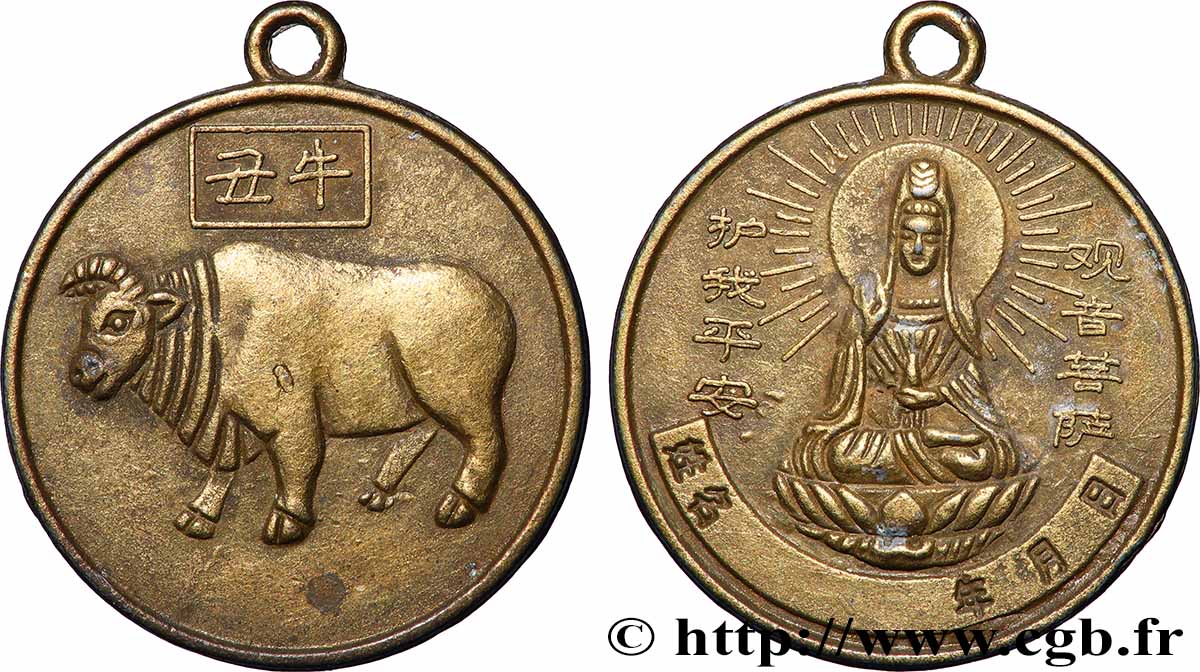 CHINE Médaille, Signe du boeuf TTB+