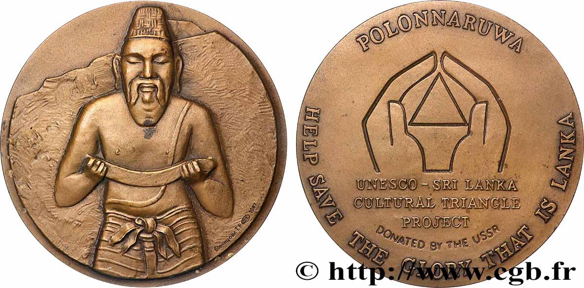 SRI LANKA Médaille, Projet Triangle culturel de l&nbsp;UNESCO fVZ