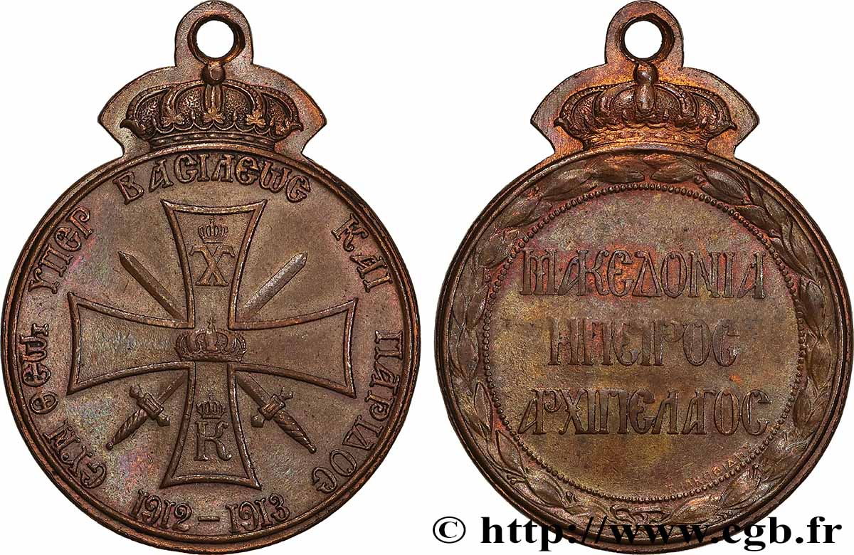 GRIECHENLAND Médaille, Guerres balkaniques de 1912-1913 fVZ