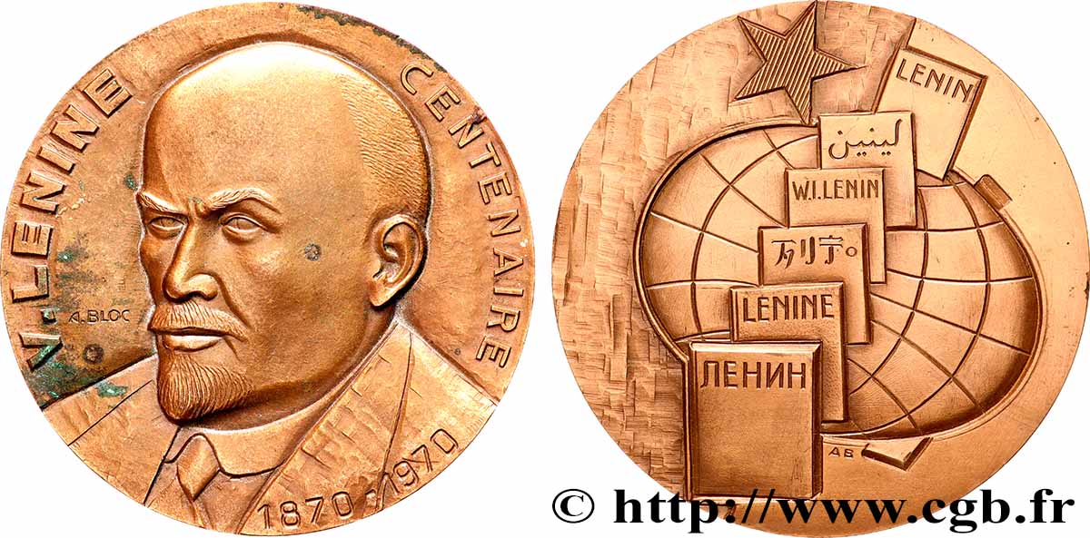 RUSSIE - UNION SOVIÉTIQUE Médaille, Centenaire de Lénine TTB+