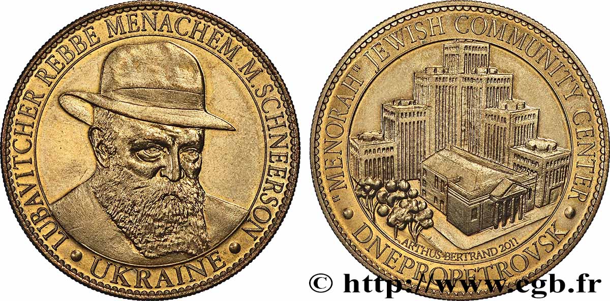 MÉDAILLES TOURISTIQUES Médaille, Menachem Mendel Schneerson TTB+