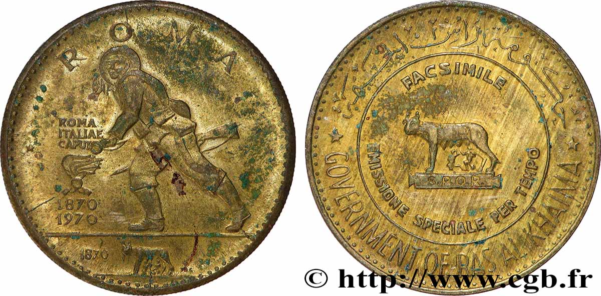 EMIRATI ARABI UNITI Médaille, Centenaire de Rome, Gouvernement de Ras Al Khaima, Fac Simile BB