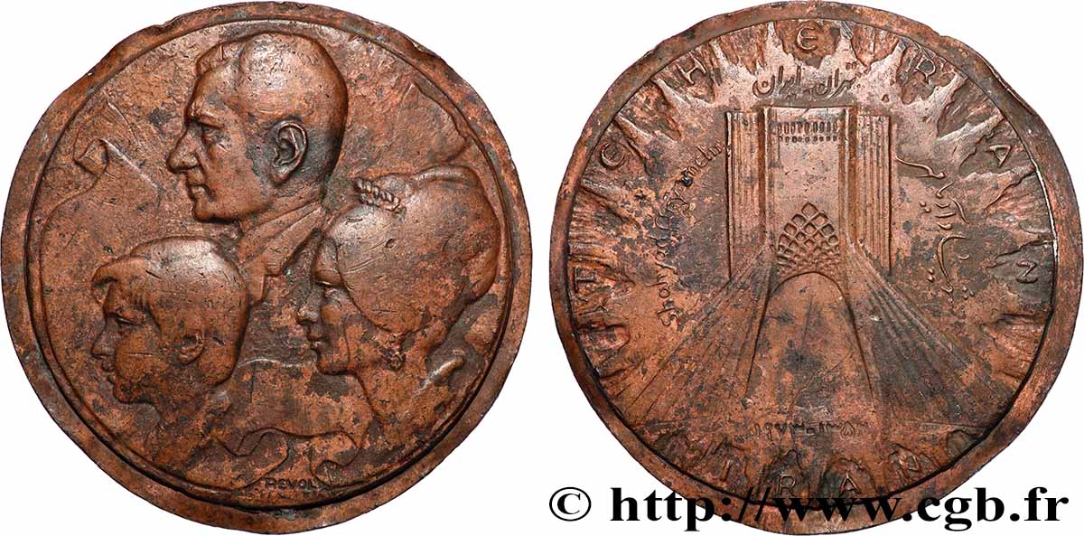 IRAN - MOHAMMAD RIZA PAHLAVI SHAH Médaille, Famille du Shah d’Iran - Téhéran - TB
