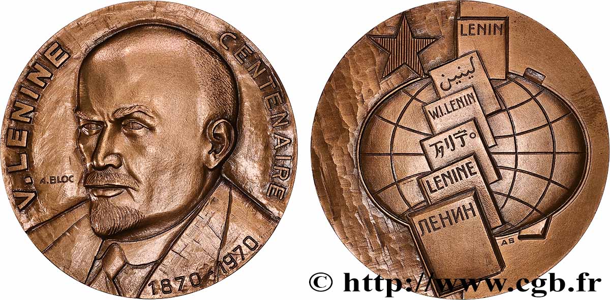 RUSSIA - SOVIET UNION Médaille, Centenaire de Lénine AU