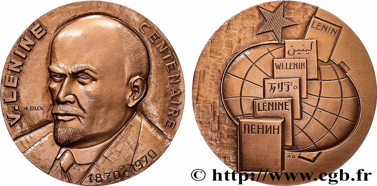 RUSSIA - SOVIET UNION Médaille, Centenaire de Lénine AU