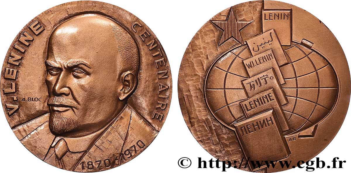 RUSSIA - SOVIET UNION Médaille, Centenaire de Lénine VZ