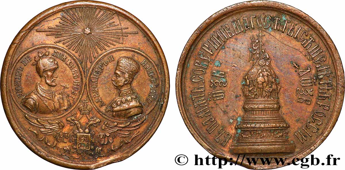 RUSSIA - ALEXANDRE II Médaille, Millénaire de la Russie, Commémoration de l’arrivée du viking Rurik SS