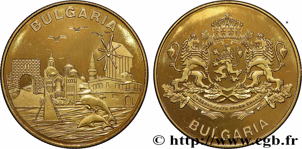 BULGARIA Médaille, Bulgarie MBC