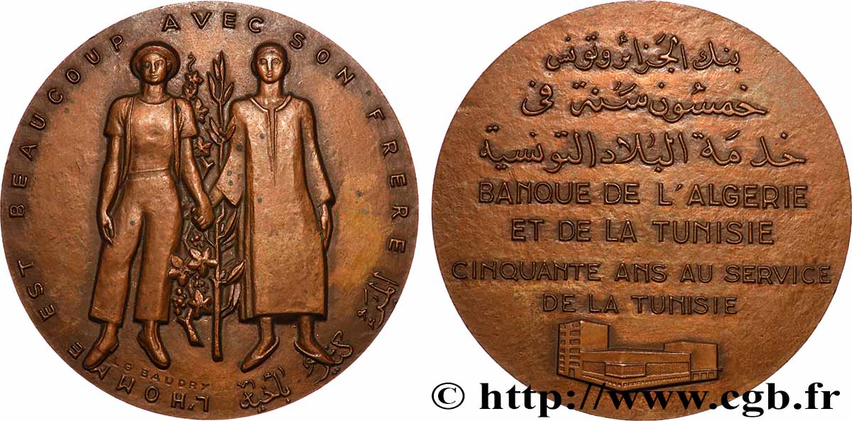BANQUES - ÉTABLISSEMENTS DE CRÉDIT Médaille, Banque de l’Algérie et de la Tunisie, 50 ans de service MBC+