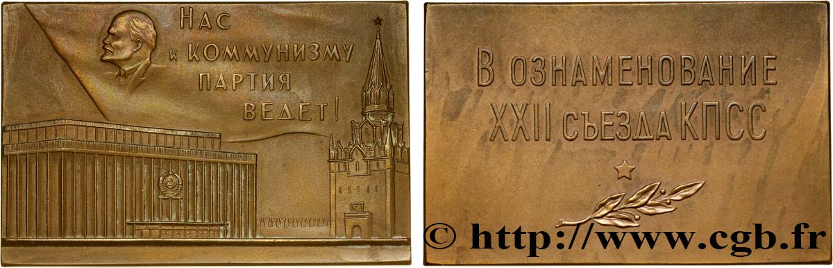 RUSSIA - SOVIET UNION Plaquette de Lénine pour le 22e congrès du PC MBC+