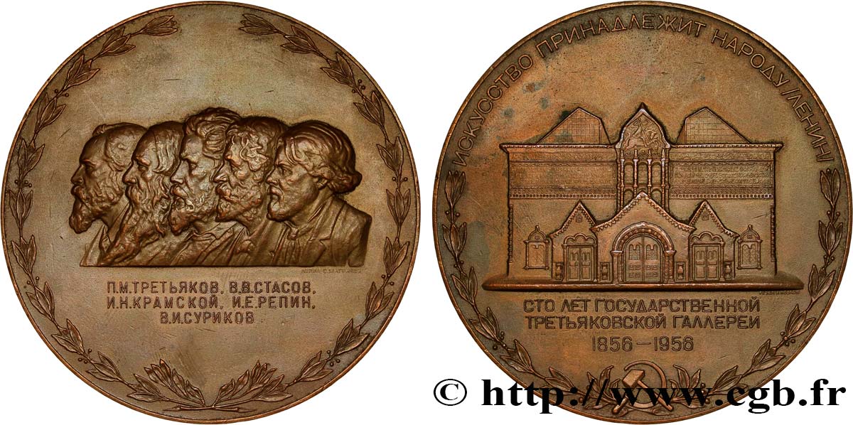 RUSSIA - SOVIET UNION Médaille du centenaire de la Galerie Tretiakov MBC+