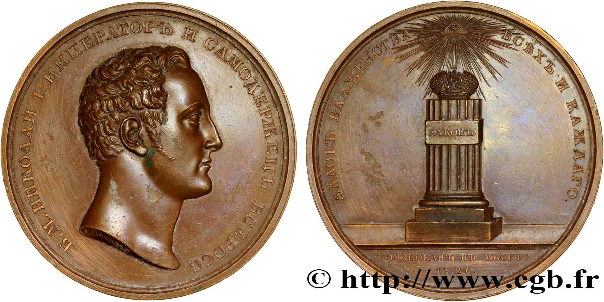 RUSSLAND - NIKOLAUS I. Médaille de couronnement de Nicolas Ier fVZ
